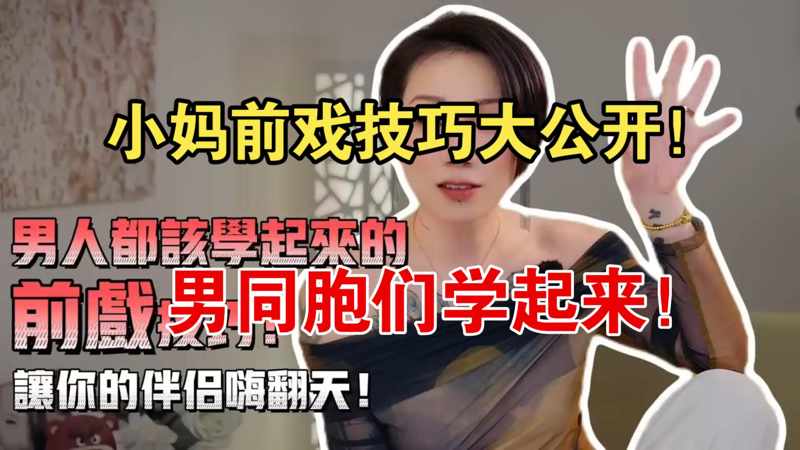 公元2000 AD国色天香