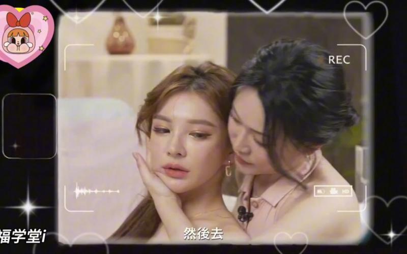 少女十八第十集柳暗花明又一村
