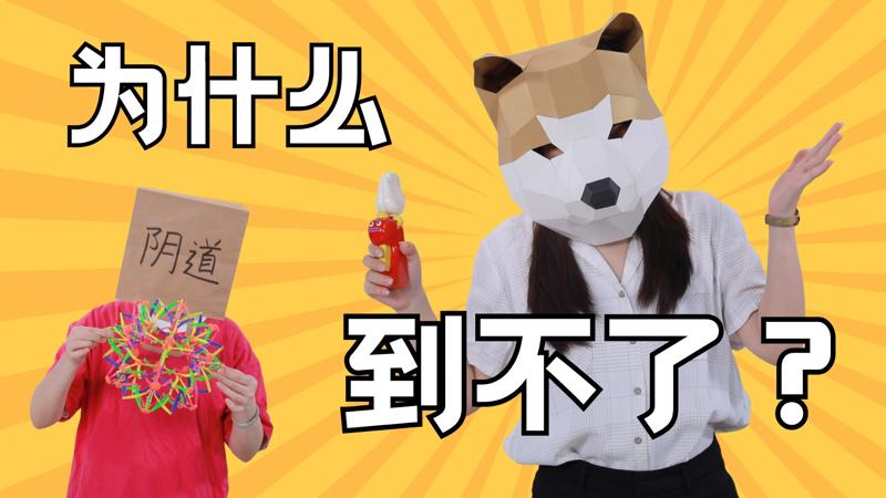《保姆来了》伏笔千里