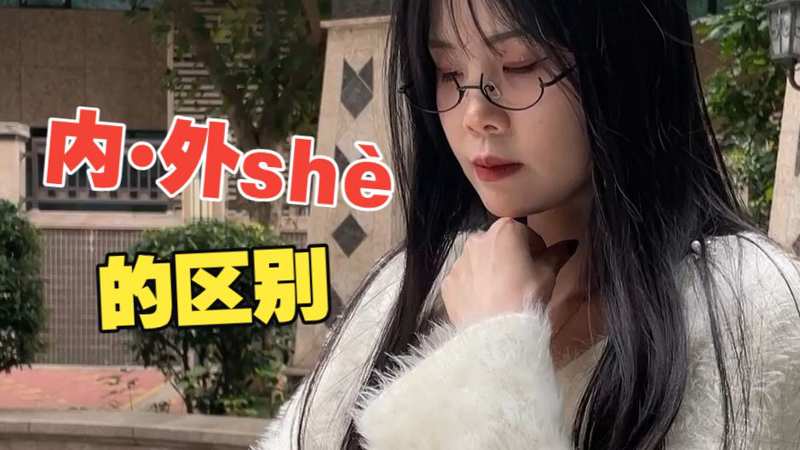 《下午的乐趣》1980酣畅淋漓