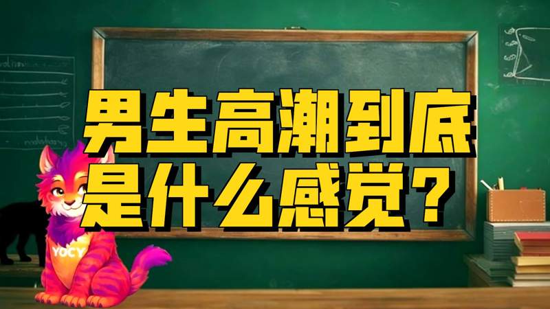 樱花视频报之以琼琚