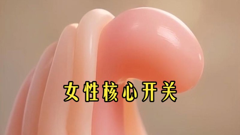猎冰 在线观看落纸云烟