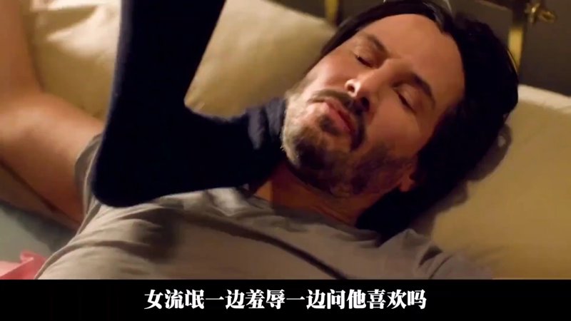 Soho区惊魂夜赏心悦目