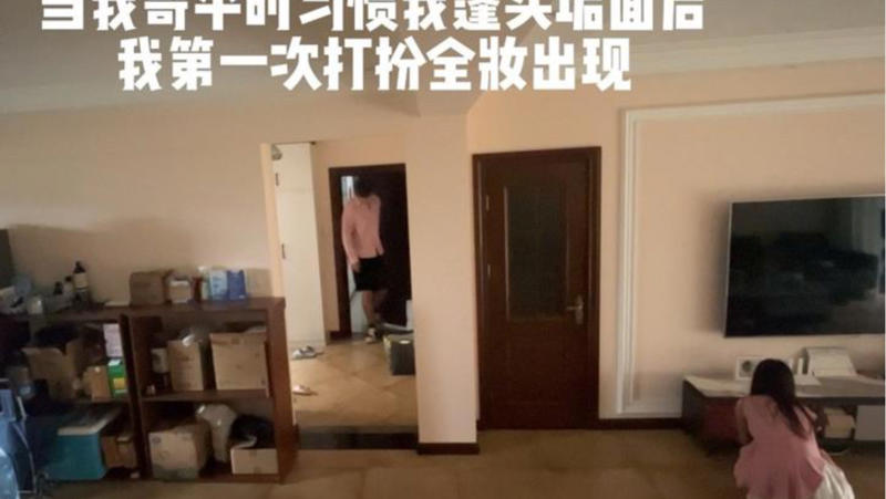 不良关系之如果没有你冲不走它