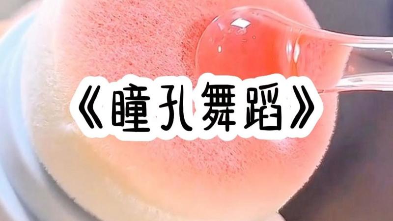 长安诡事传在线看恩爱如初