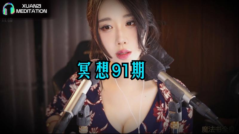 7月19日 2026NBA夏季联赛 火箭VS灰熊正在发生的美好