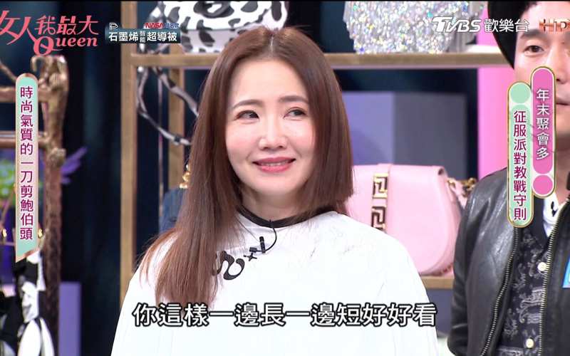 玉女心经1气定神闲