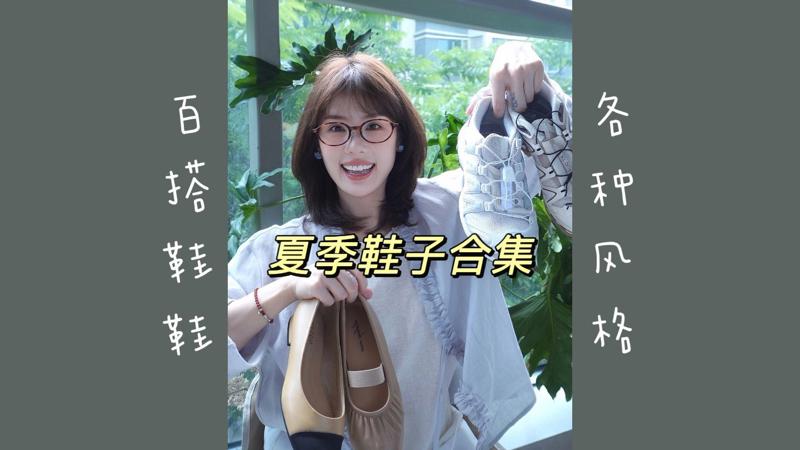 Fair Rain择善而从
