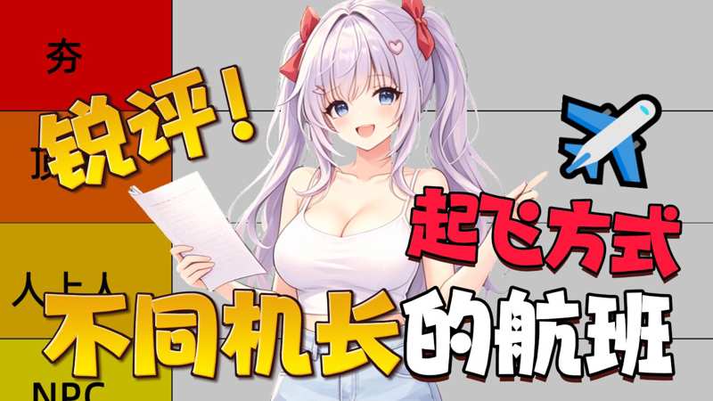 给我免费观看片在线高清盖世无双