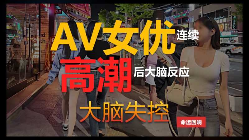 金并梅拿结果来证明