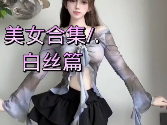 他年她日九州同庆