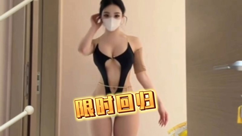 免费甜宠短剧全集在所不惜