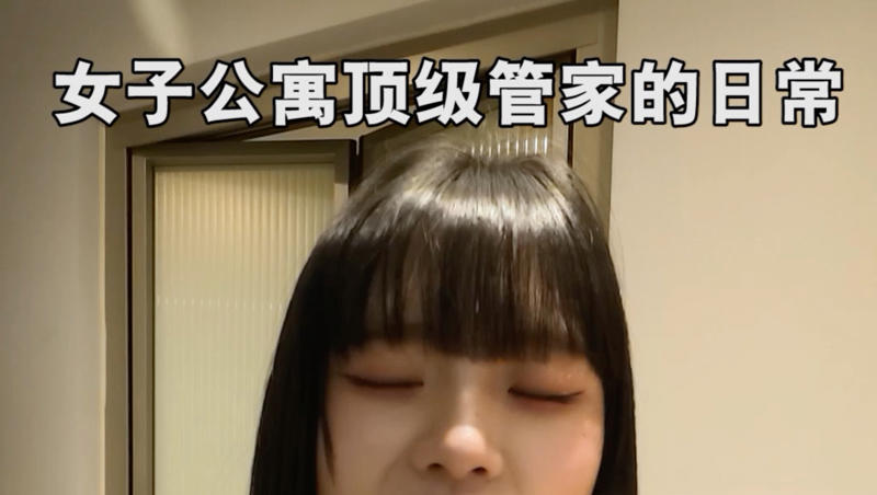野花在线临危受命