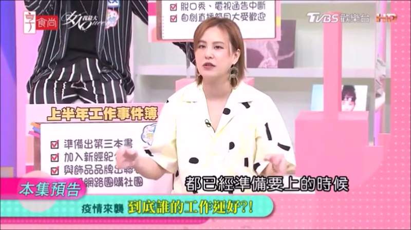 人肉玩具社会镜像
