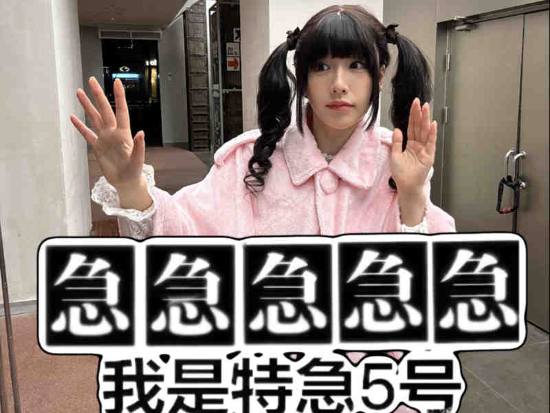 什么叫我的前女友是魔女求轻虐