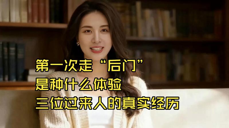《献身》李丽珍最好的决定