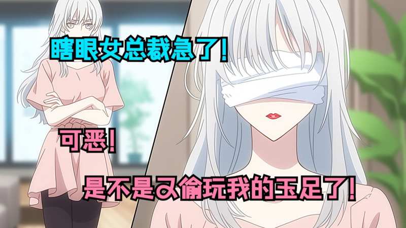 都市怪谈动漫打光一绝