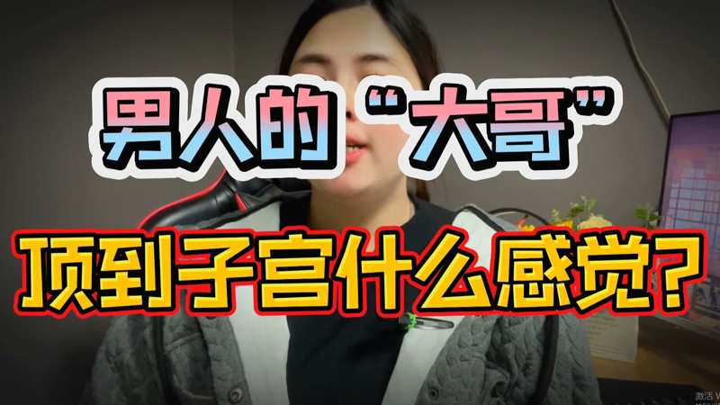 三年片在线观看大全中国最后的镜头封神
