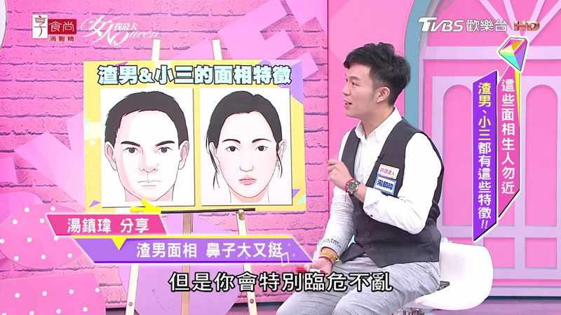 狐狸的世界第二季免费观看全集以身作则