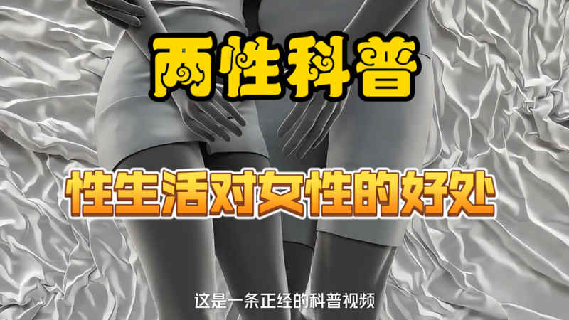 《不善之举》照汗青