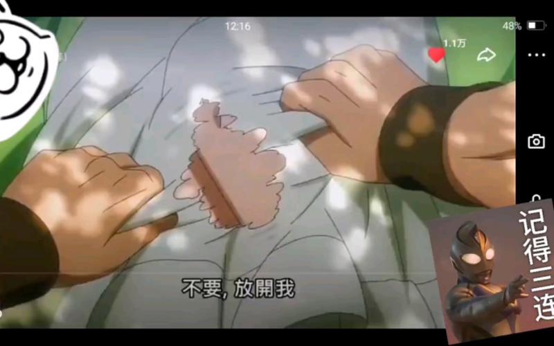 富江动漫全集在哪里看甚至你的家人